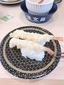 はま寿司のえび天寿司の写真