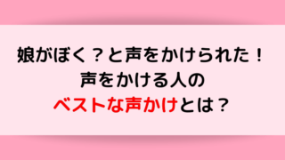 生後11ヶ月で断乳 簡単に母乳をやめられたシンプルな方法とは ままらくらぶ