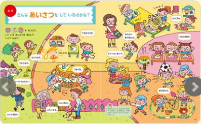 ポピーのあかどり1