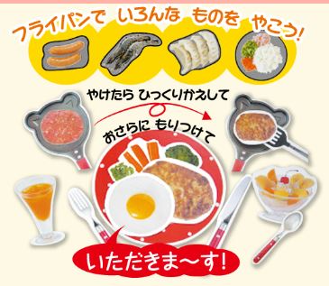 きいどりの特別教材