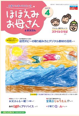 ポピーのきいどり2