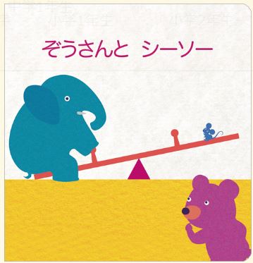 ポピーのももちゃんについて2