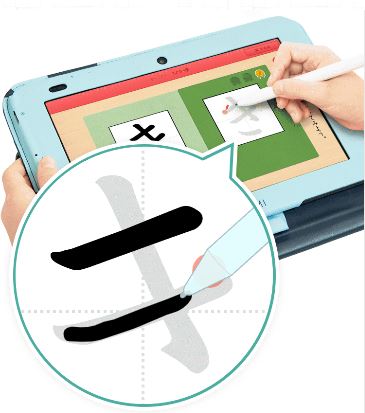 スマイルゼミで文字を書く練習