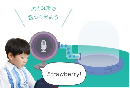 スマイルゼミの英語学習