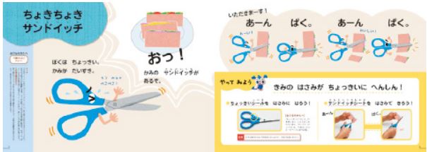 Z会のぺあぜっと2
