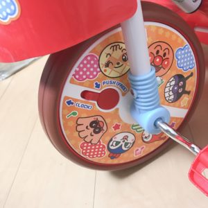 ペダルロックの写真