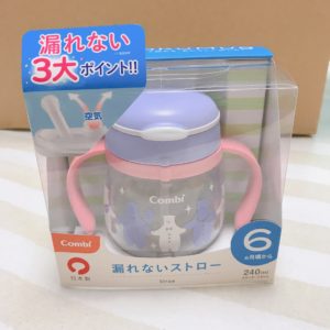 ラクマグ漏れないストローの写真1