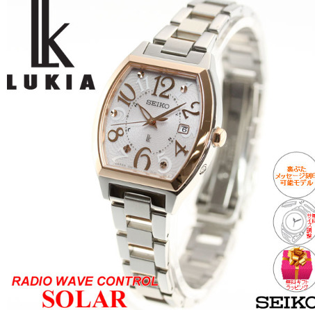 2022年クリスマスプレゼントに喜ばれる腕時計のおすすめ4位のセイコー ルキア(SEIKO LUKIA) 