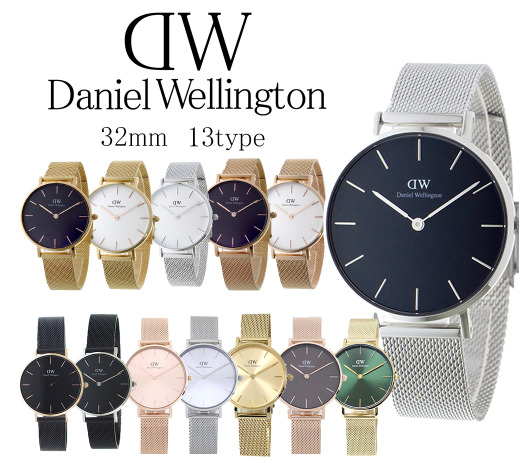 2022年クリスマスプレゼントに喜ばれる腕時計のおすすめ8位のダニエルウェリントン（Daniel Wellington）