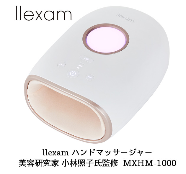 2022年クリスマスプレゼントに贈るリラックス家電のおすすめ9位のllexam ハンドマッサージャー(maxell)